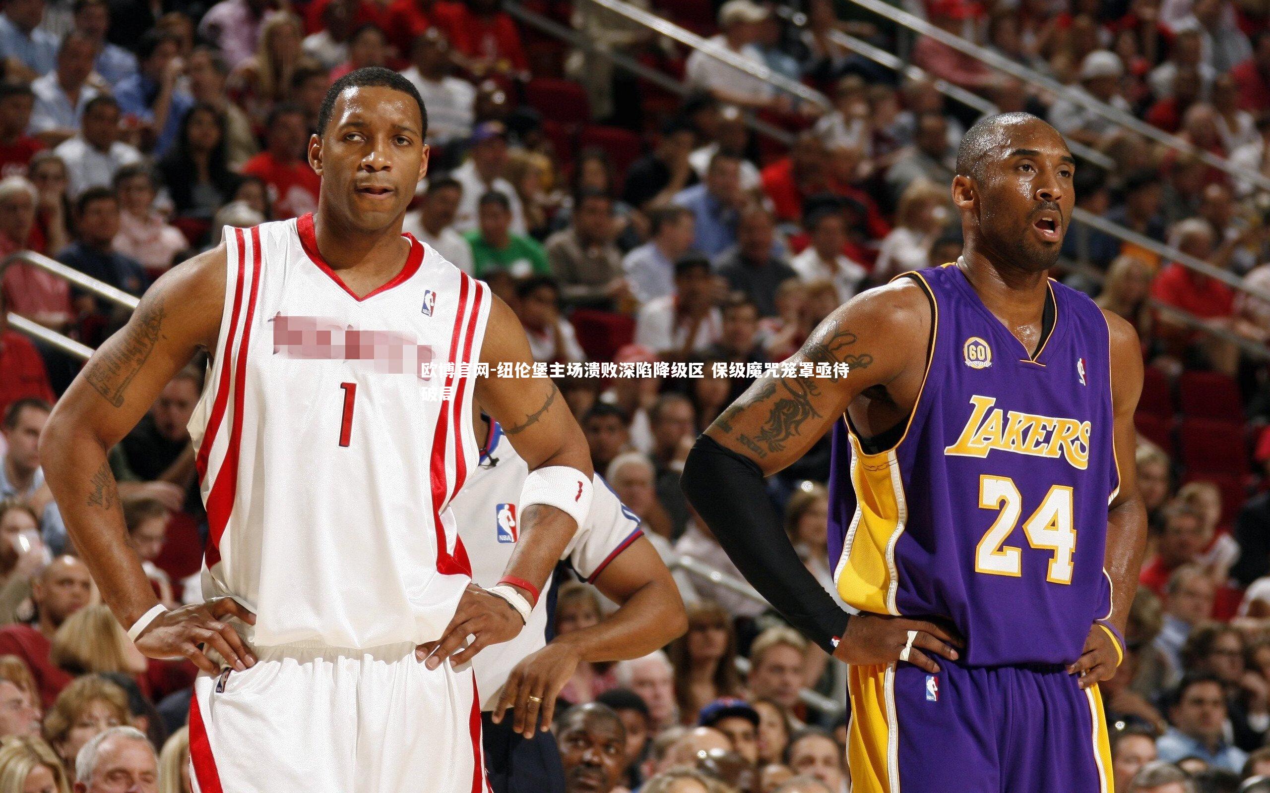 纽伦堡主场溃败深陷降级区 保级魔咒笼罩亟待破局